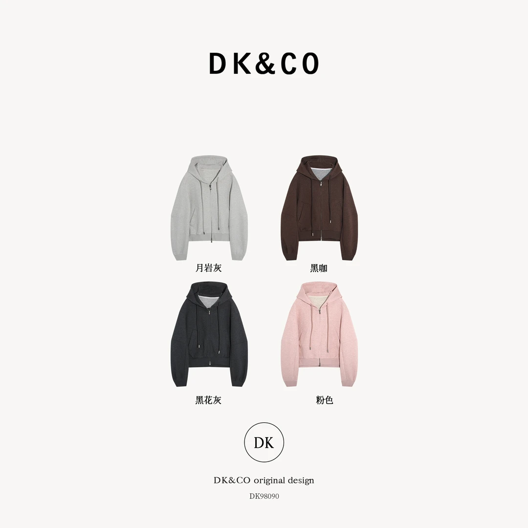 【范有名】（万能穿搭）拉链连帽卫衣开衫外套-DK98090