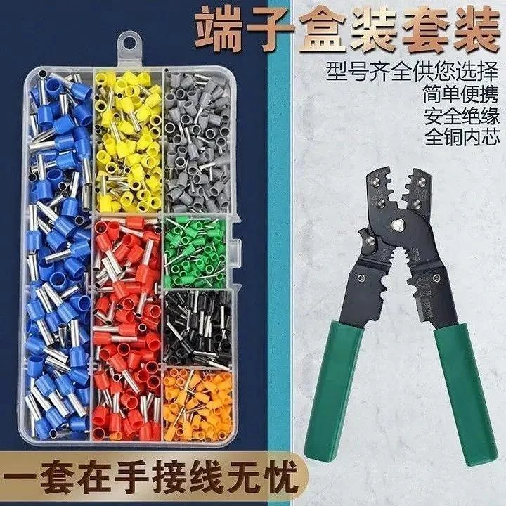 【升级款！送钳子】全铜冷压快速接线端子VE管型预绝缘接头配压线钳