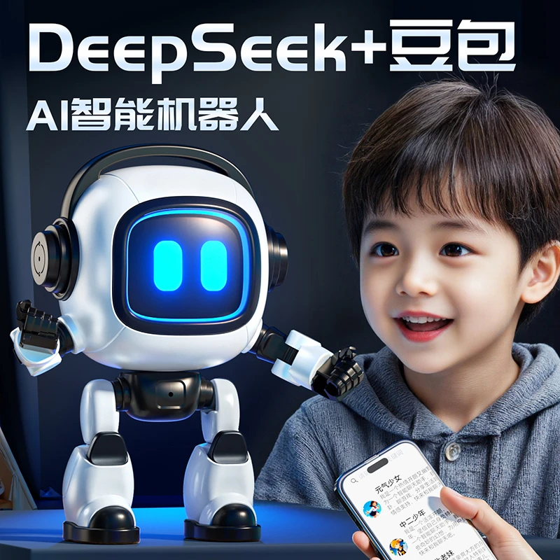 emo智能桌面AI情感宠物机器人DeepSeek豆包对话小智ai机器人
