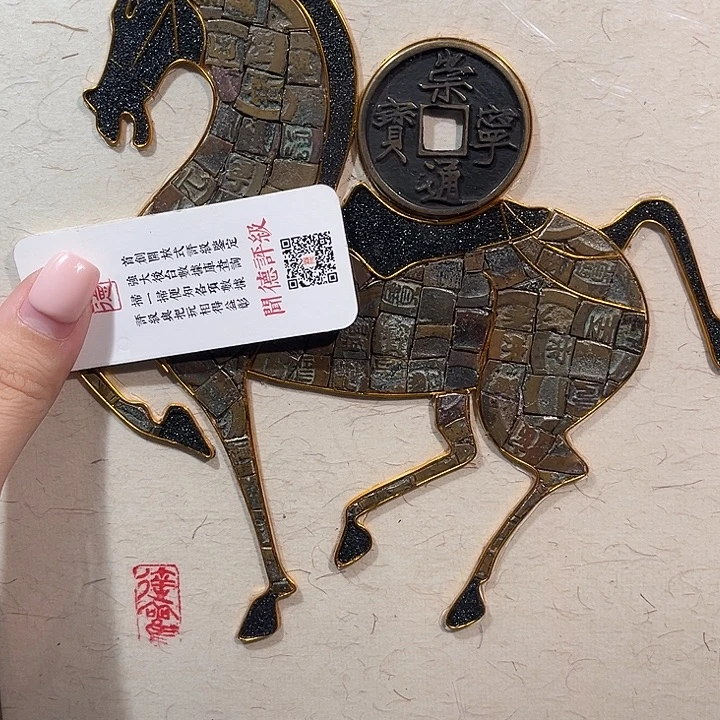 铜洛神 马上有钱钱币画