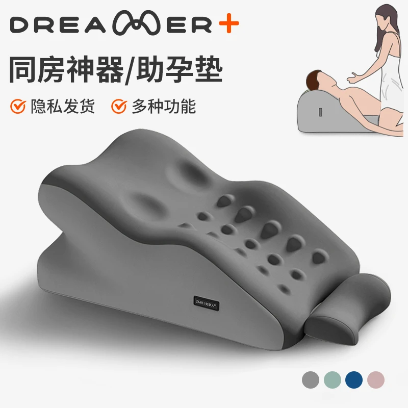 夫妻行房垫屁股助孕神器趴趴枕多功能床上房事垫俯卧位睡觉趴枕垫