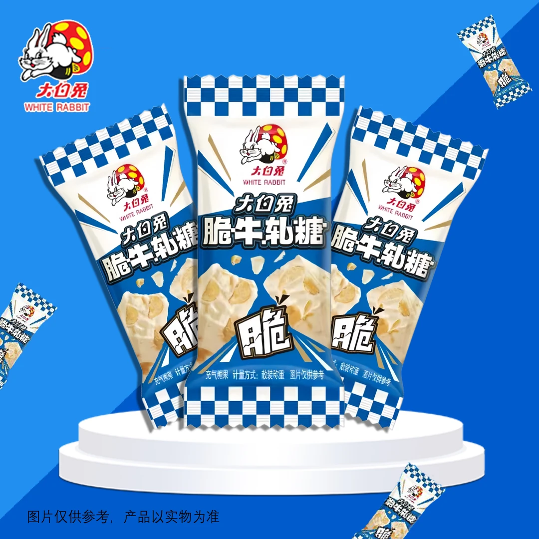 大白兔新品蜂蜜花生脆牛轧糖香脆追剧办公解馋休闲小零食喜糖果