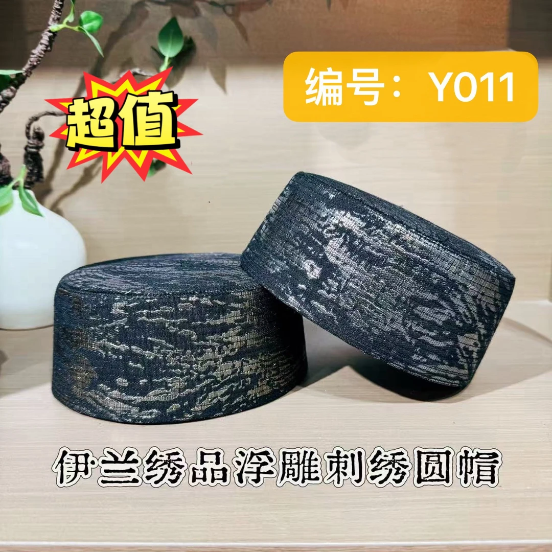Y011回族男士6厘米浅款7厘米深款刺绣小圆帽刺绣回族男士圆帽帽子