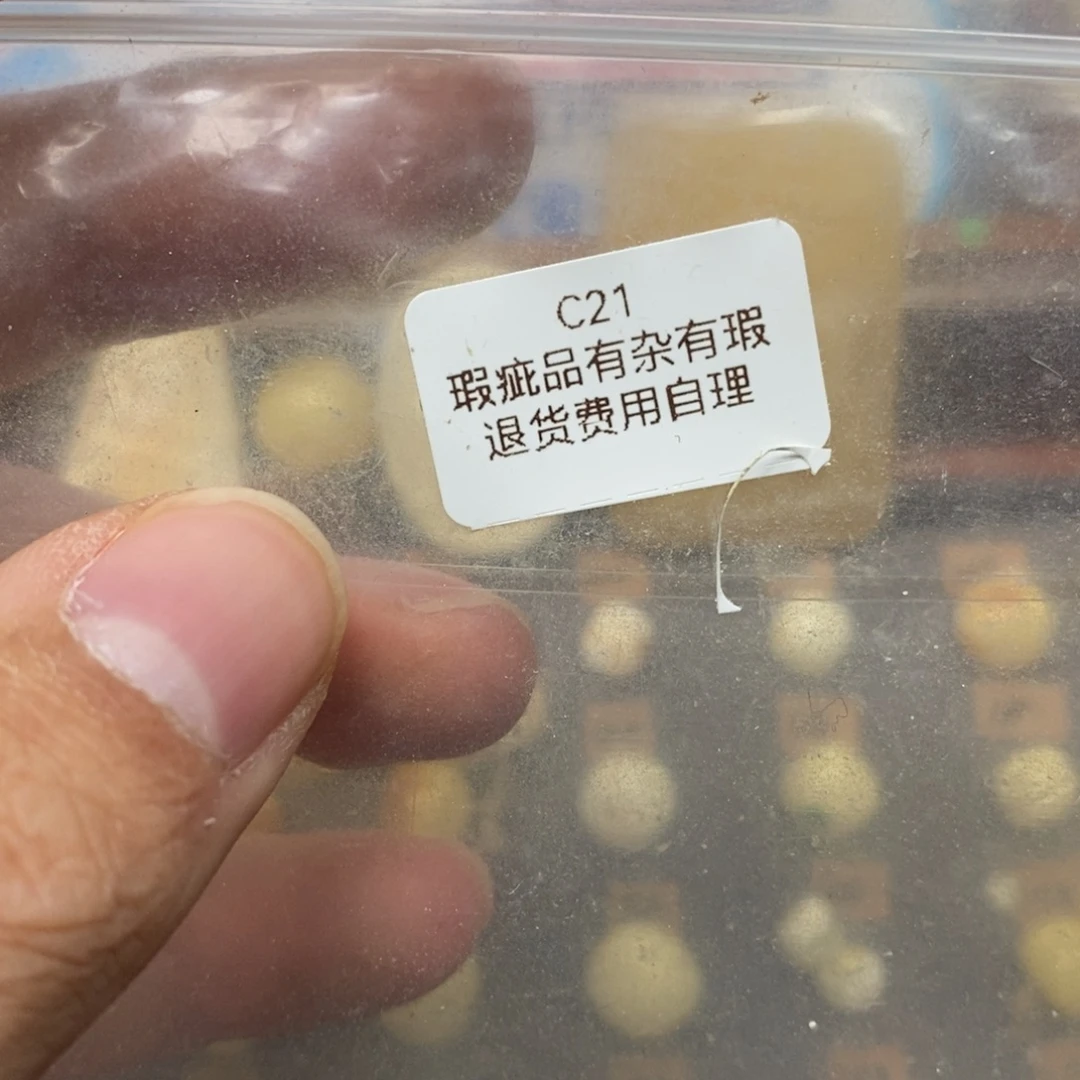 主***～蜜蜡未镶嵌裸石嗯