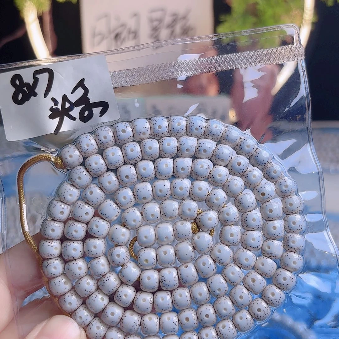 清****吊坠菩提根/象牙果