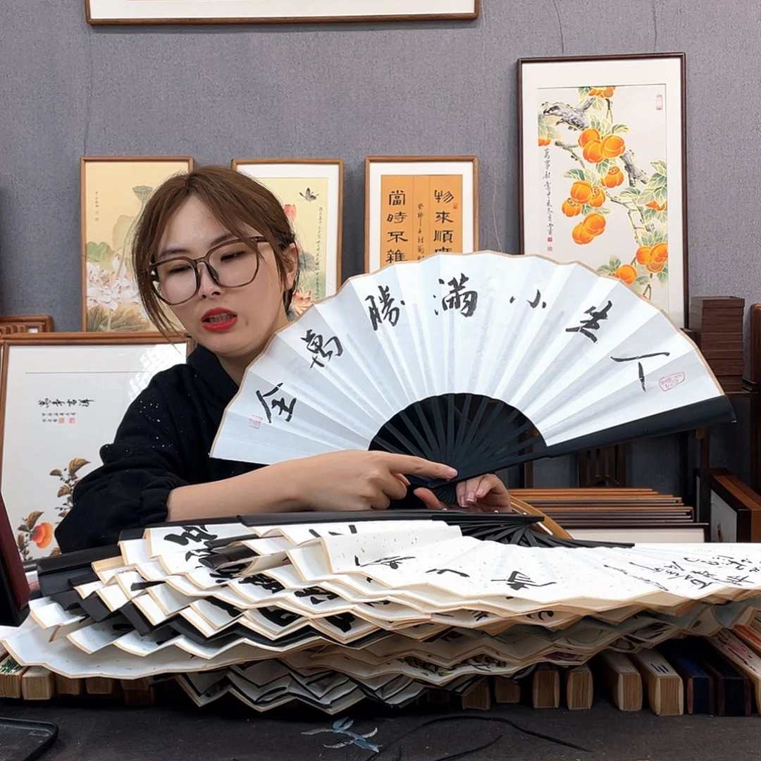 国画福利折扇带中玉扇骨（默认粘好发出）人生