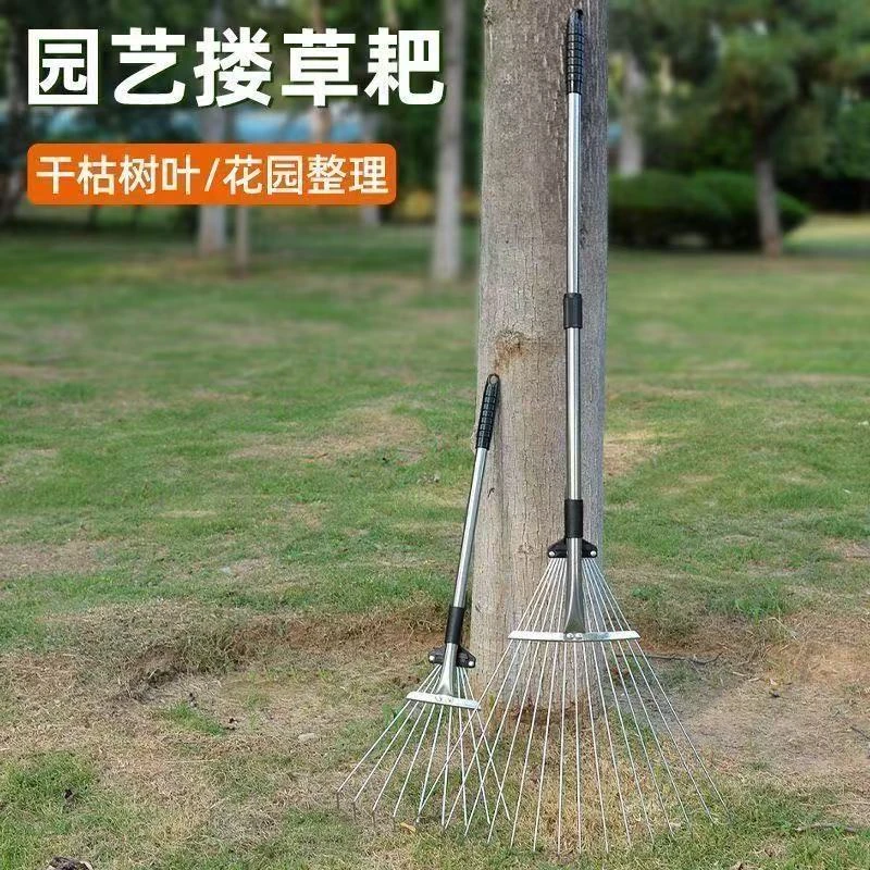 搂草耙子扫树叶神器平地草坪铁爪子农具耙子折叠钉耙扫把伸缩扒子