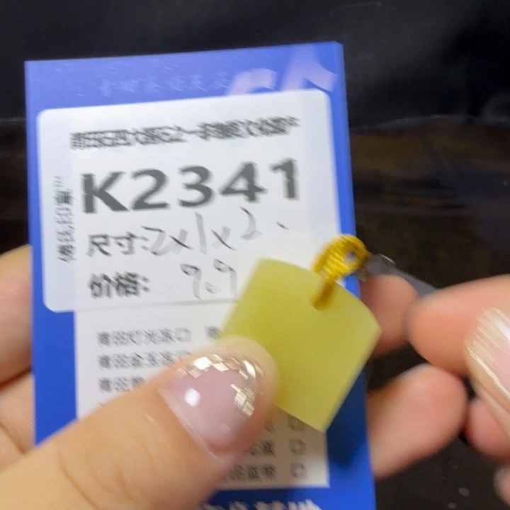 青田石10.2青田石雕厂家直销