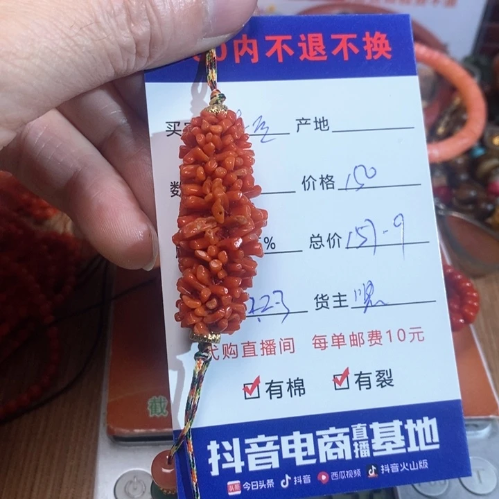 和田玉手链未镶嵌老**人