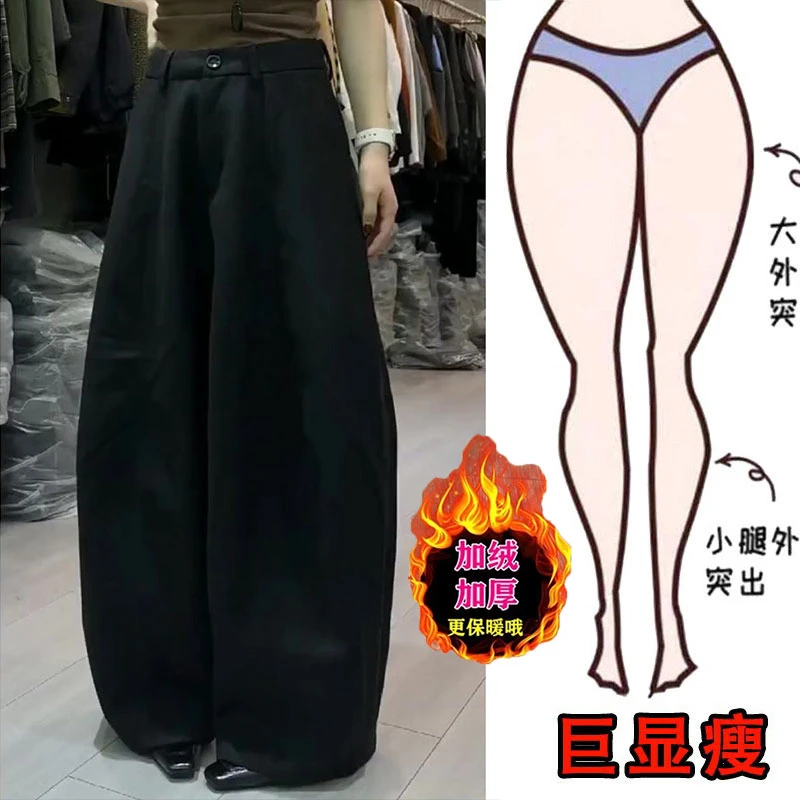 黑色气质简约西装休闲裤女2025年秋冬加绒新款高腰显瘦宽松弯刀裤