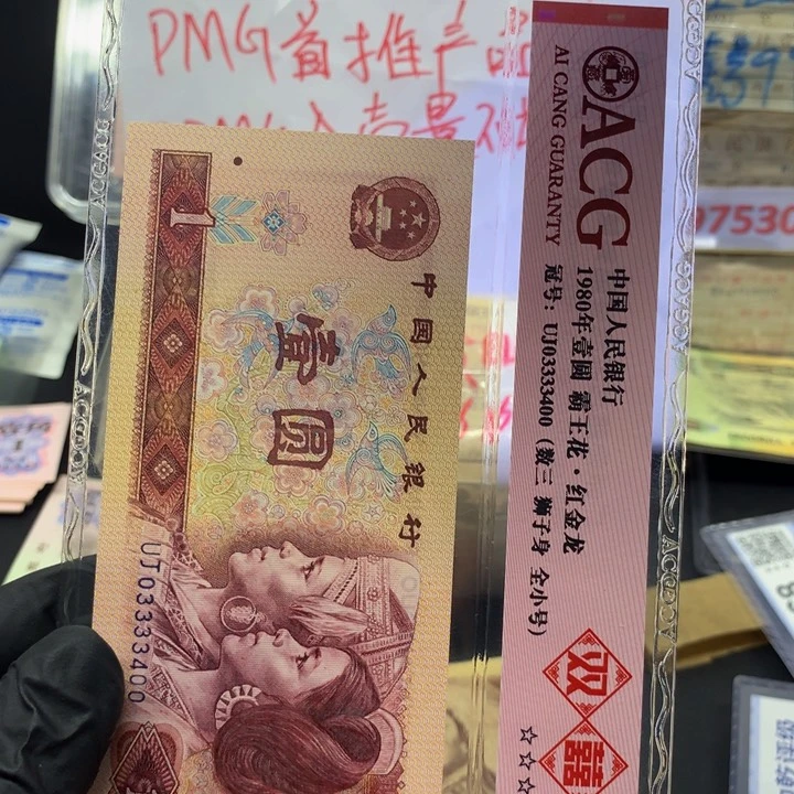 UI673333不挑号码一张一张一张