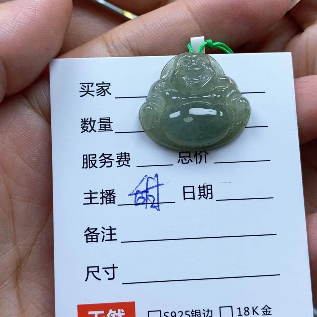 翡翠未镶嵌颈饰佛公