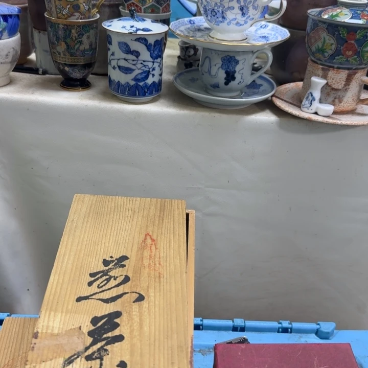 瓷片李*乐开播啦….开播啦！