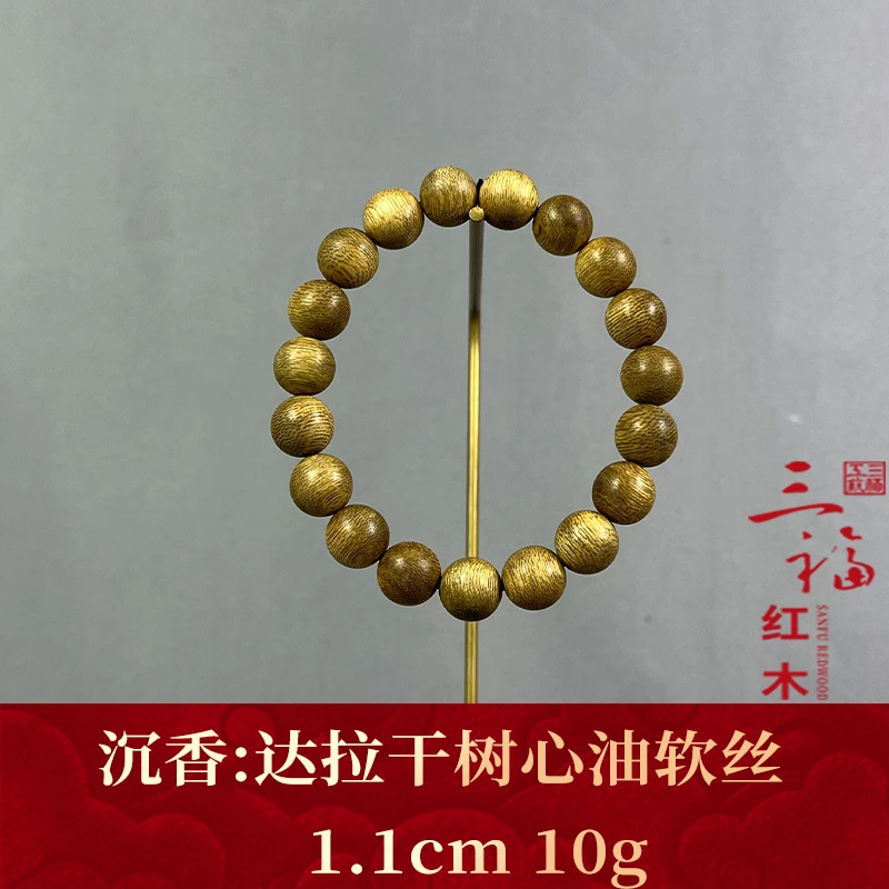 114704 达拉干树心油软丝 沉香