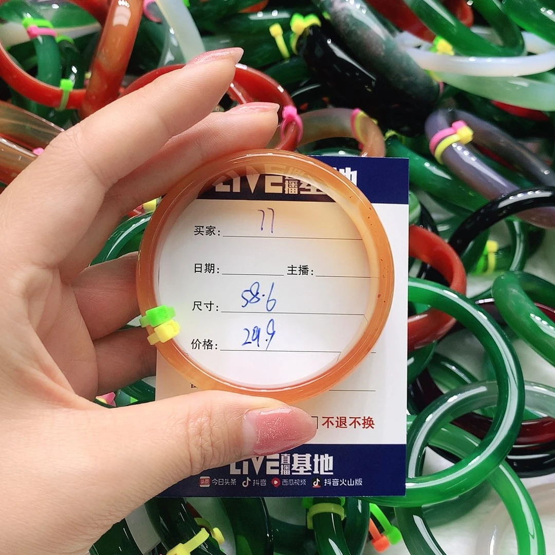 玛瑙/玉髓未镶嵌手镯77