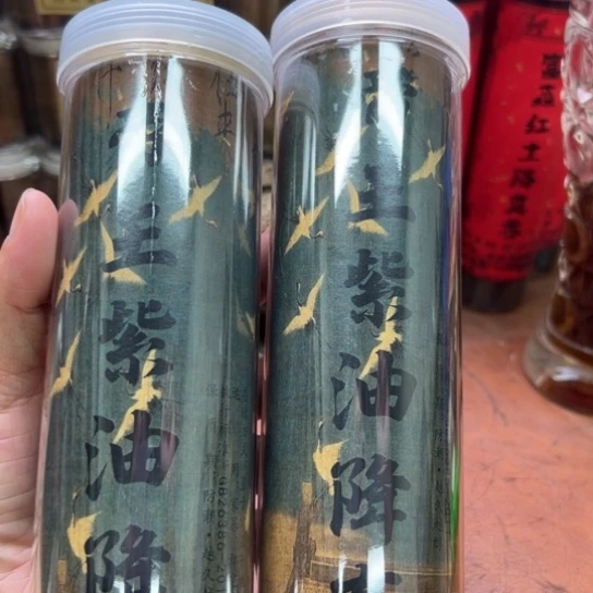 紫砂闪购专属链接400克