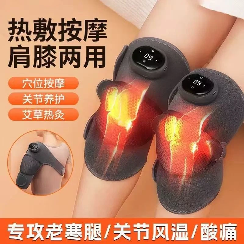 【新疆包邮】护膝自发热膝盖保暖老寒腿膝盖关节热敷疼痛艾草按摩