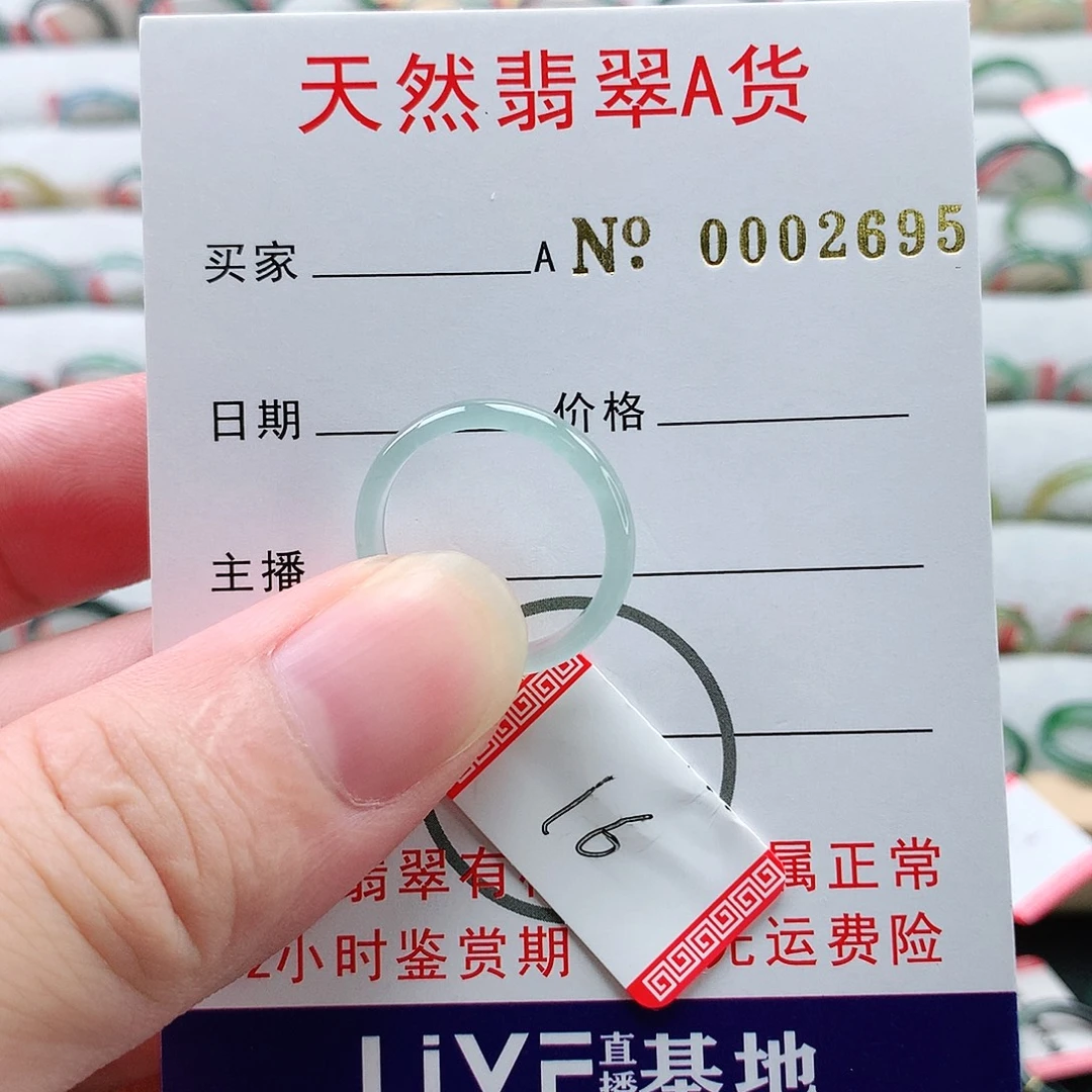 未镶嵌戒指翡翠天然翡翠A货戒指