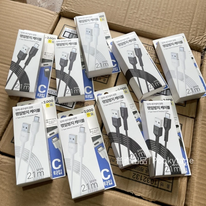 来捡漏！出韩单原装Type-c快充2.1米加长数据线手机通用充电线