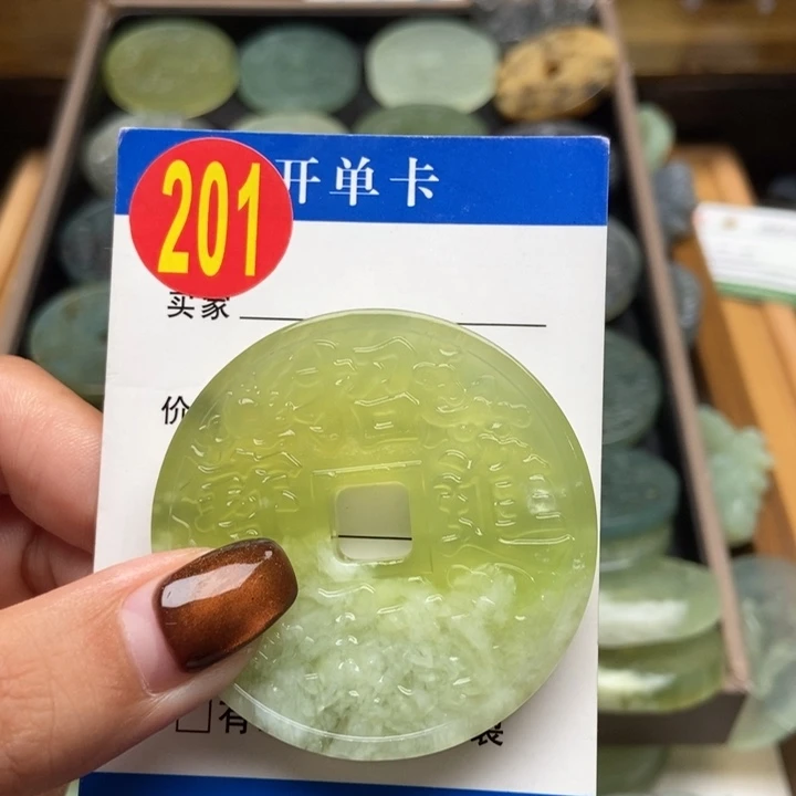 未镶嵌蛇纹石玉挂件晚****.