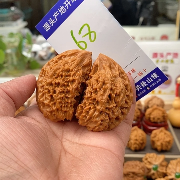 把件文玩核桃65官帽半壁