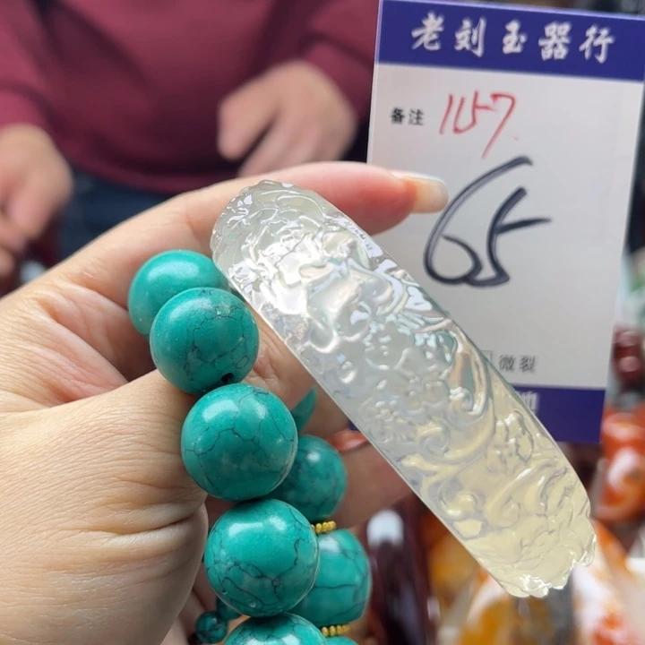 石英质玉颈饰未镶嵌