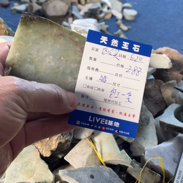 定制翡翠未镶嵌欧*裂天然缅甸翡翠玉