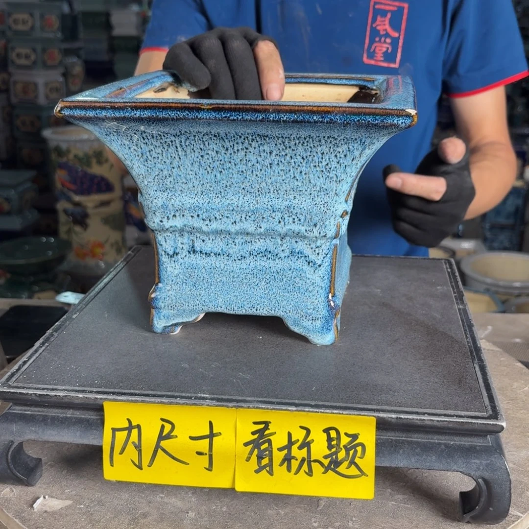 一风堂石湾花盆 内17*15磕碰瑕疵