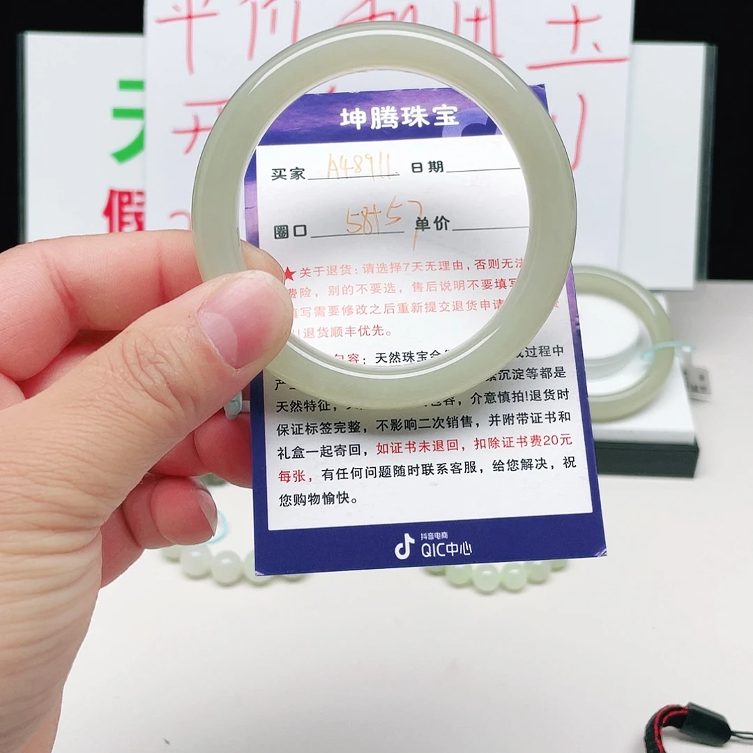 和田玉未镶嵌手镯