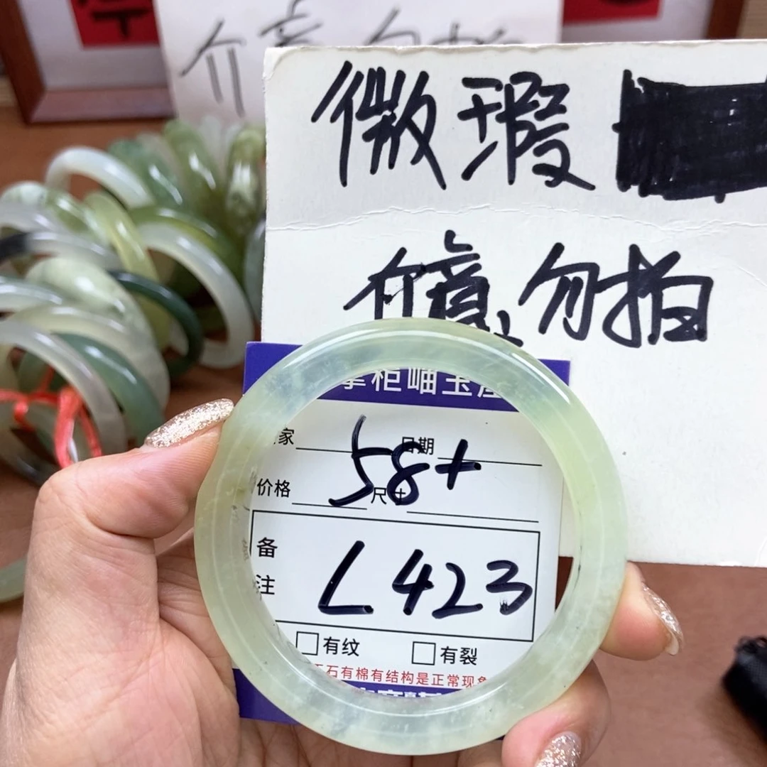 岫玉手镯手镯未镶嵌