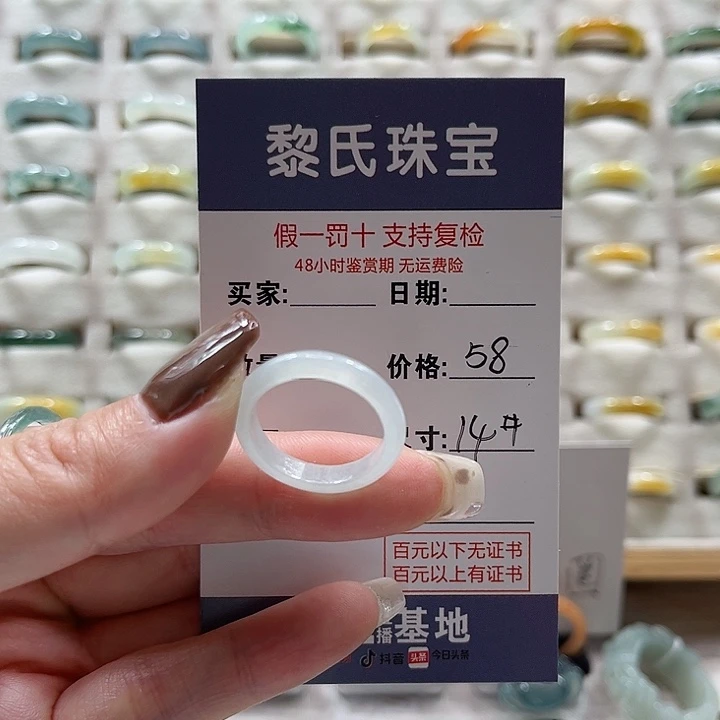 未镶嵌戒指翡翠翡翠