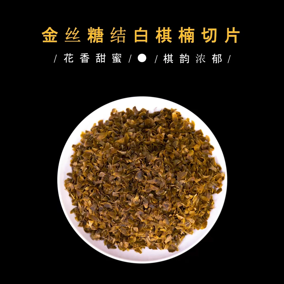 沉香【沉香女儿】陈年老料国香系老白棋切片30g多样性发一份