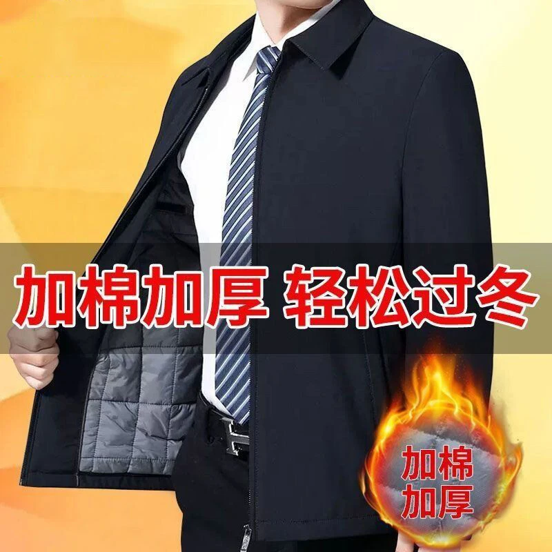 保暖秋季商务休闲男士行政夹克翻领中老年人春秋长袖秋冬加厚外套
