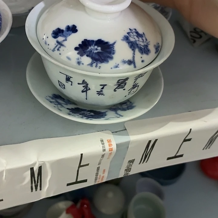茶具微瑕，介意勿拍