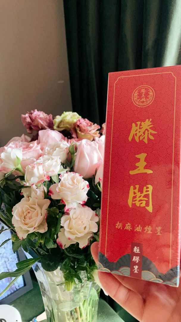 滕王阁书法创作墨汁胡麻油烟墨汁