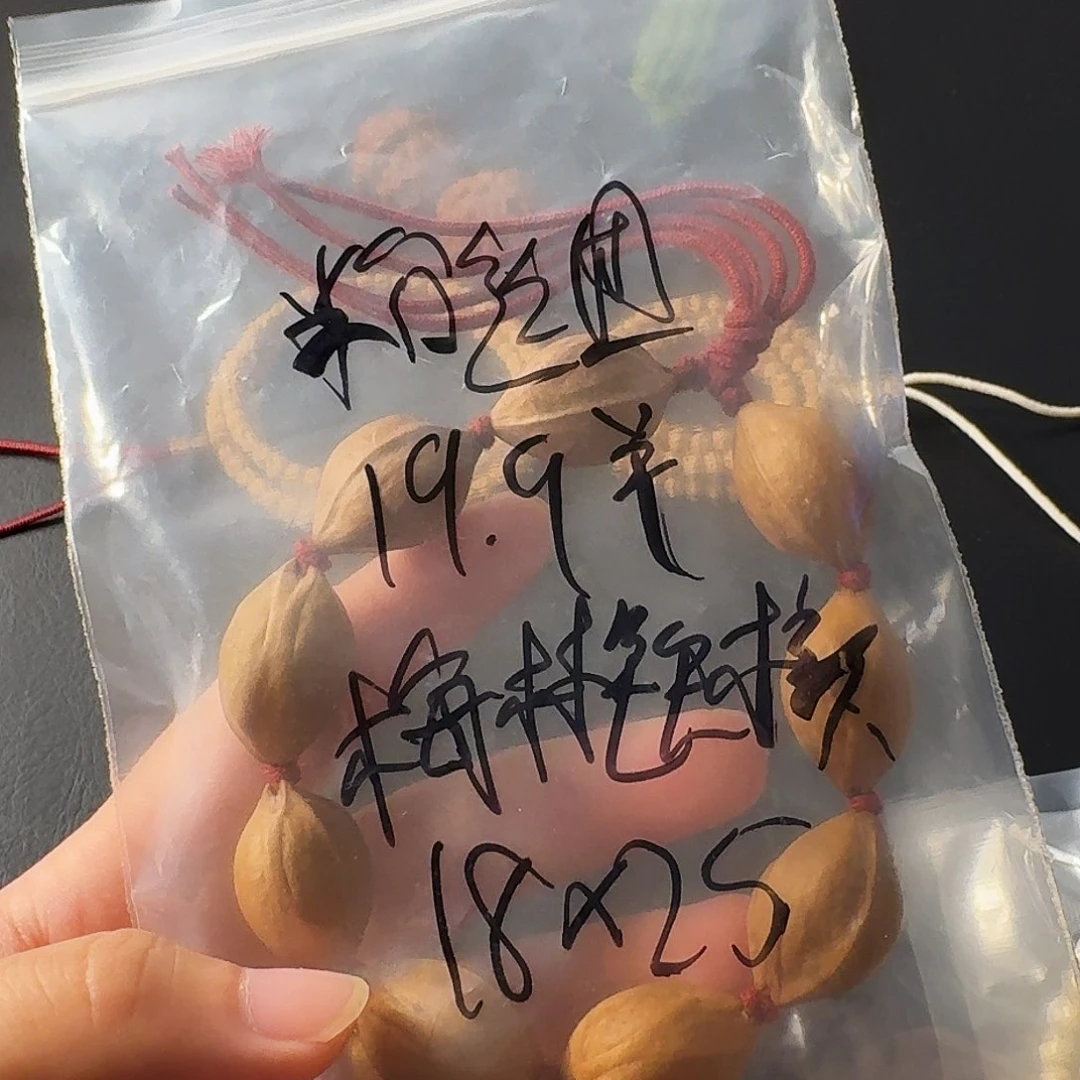 柏香籽/百香籽吊坠小****)铁核