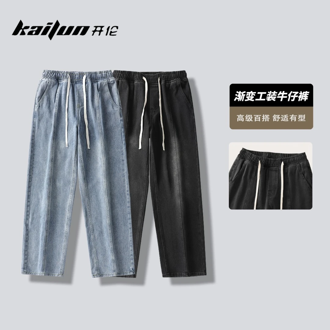 【小七专属】春季新款渐变工装牛仔长裤