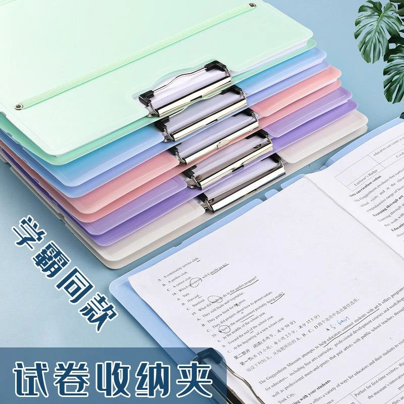 试卷收纳夹文件夹试卷夹资料册小学生初高中生科目分类整理收纳册