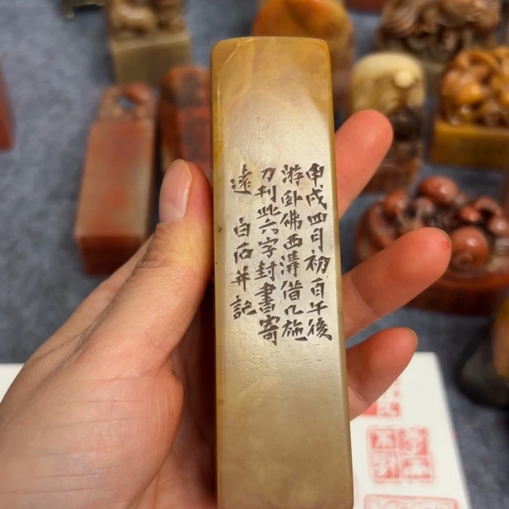 千***我石材千老师的闪购