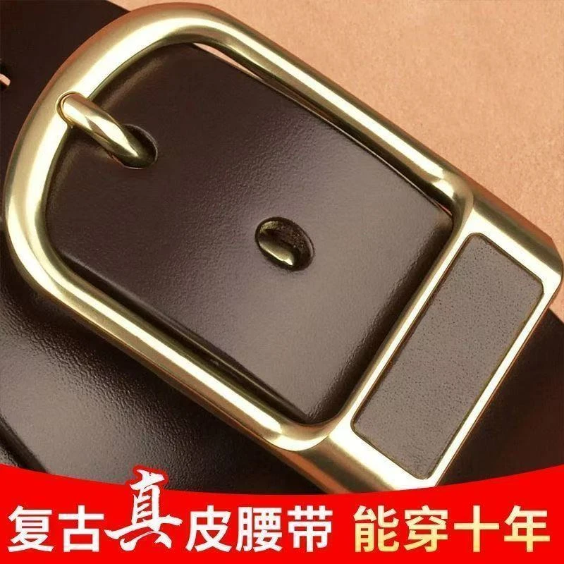 【宠粉福利】男士一字扣牛皮腰带简约时尚商务休闲高档青年百搭皮带