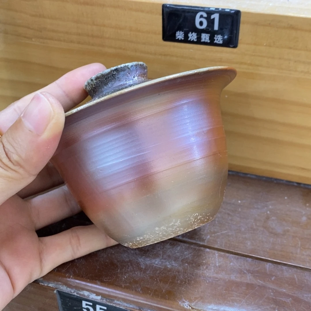 陶园柴烧 精品高货55瑕二婚