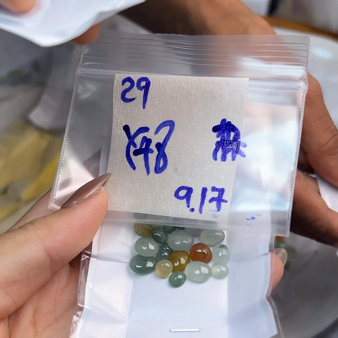 【闪购商品】未镶嵌定制翡翠森**子