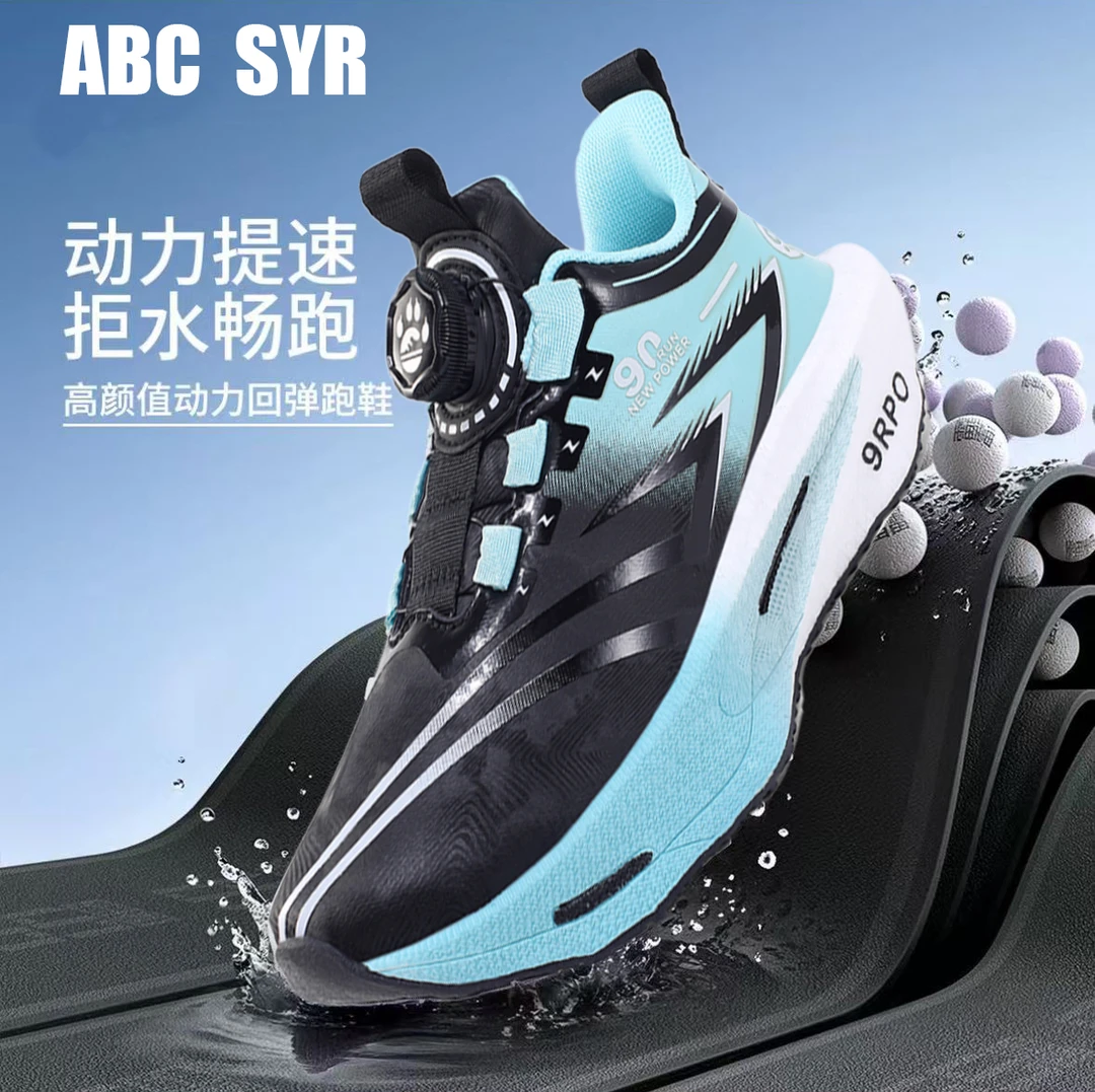 2025秋冬新款男童运动鞋皮面男童跑步鞋时尚百搭男童鞋子软底舒适