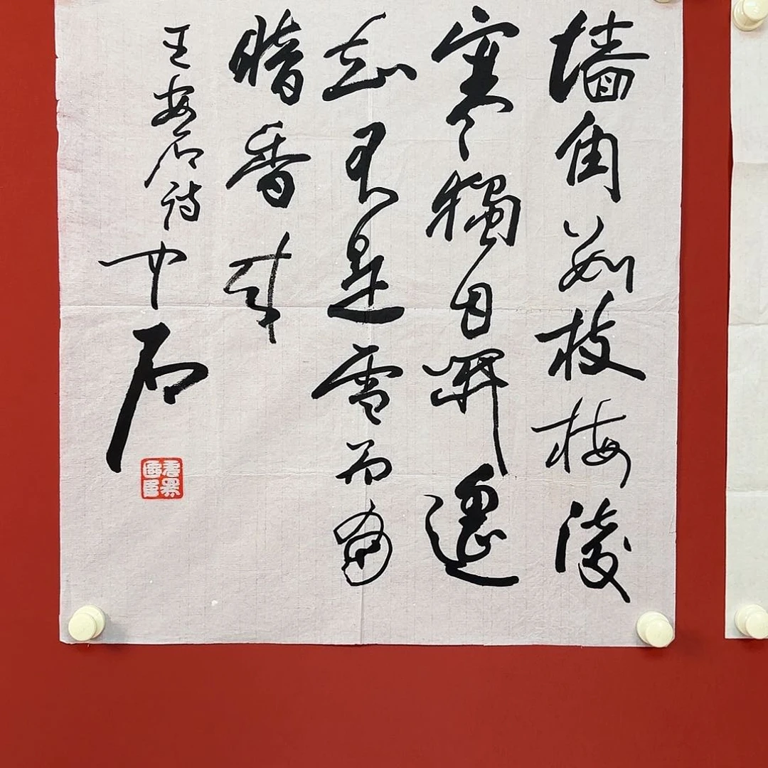 国画666666666666