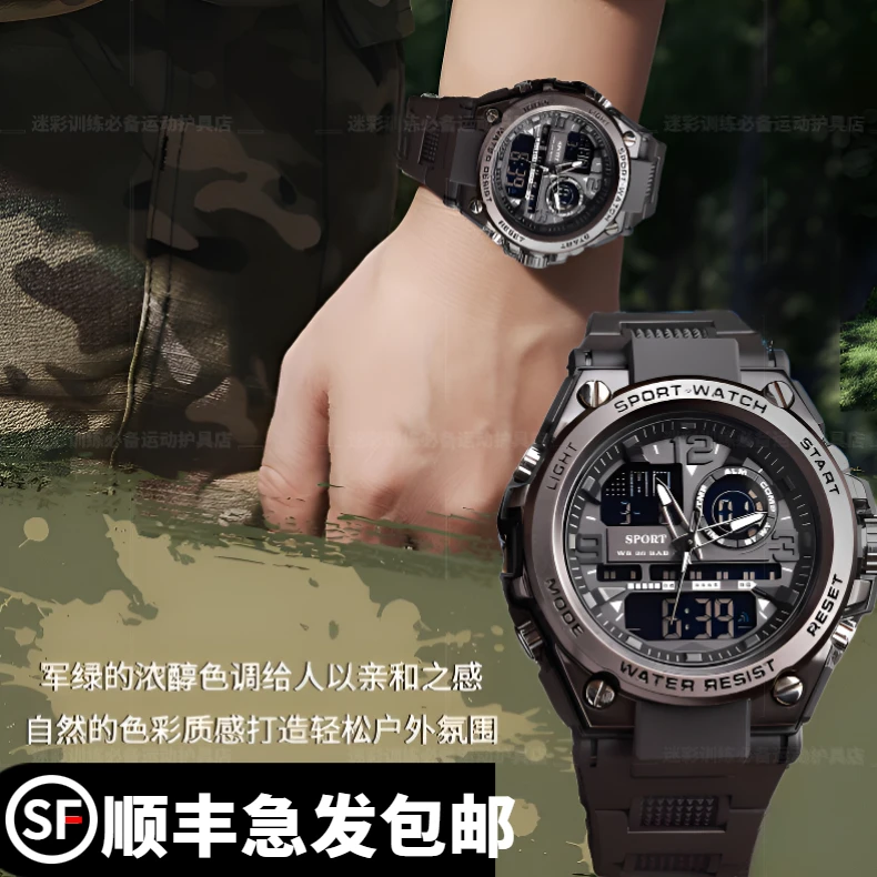 顺丰包邮役训训练闹钟防水手表站岗电子表计时多功能夜光军迷战术