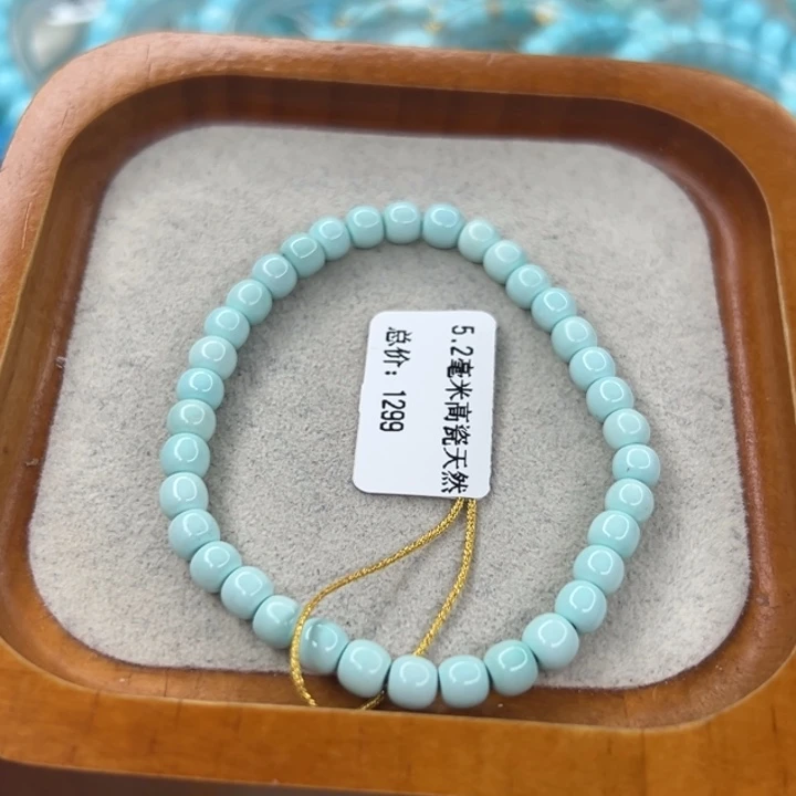 绿松石未镶嵌珠宝半成品