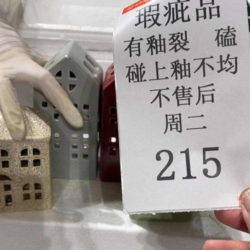 【闪购商品】摆件6****3陶瓷摆件瑕疵特卖