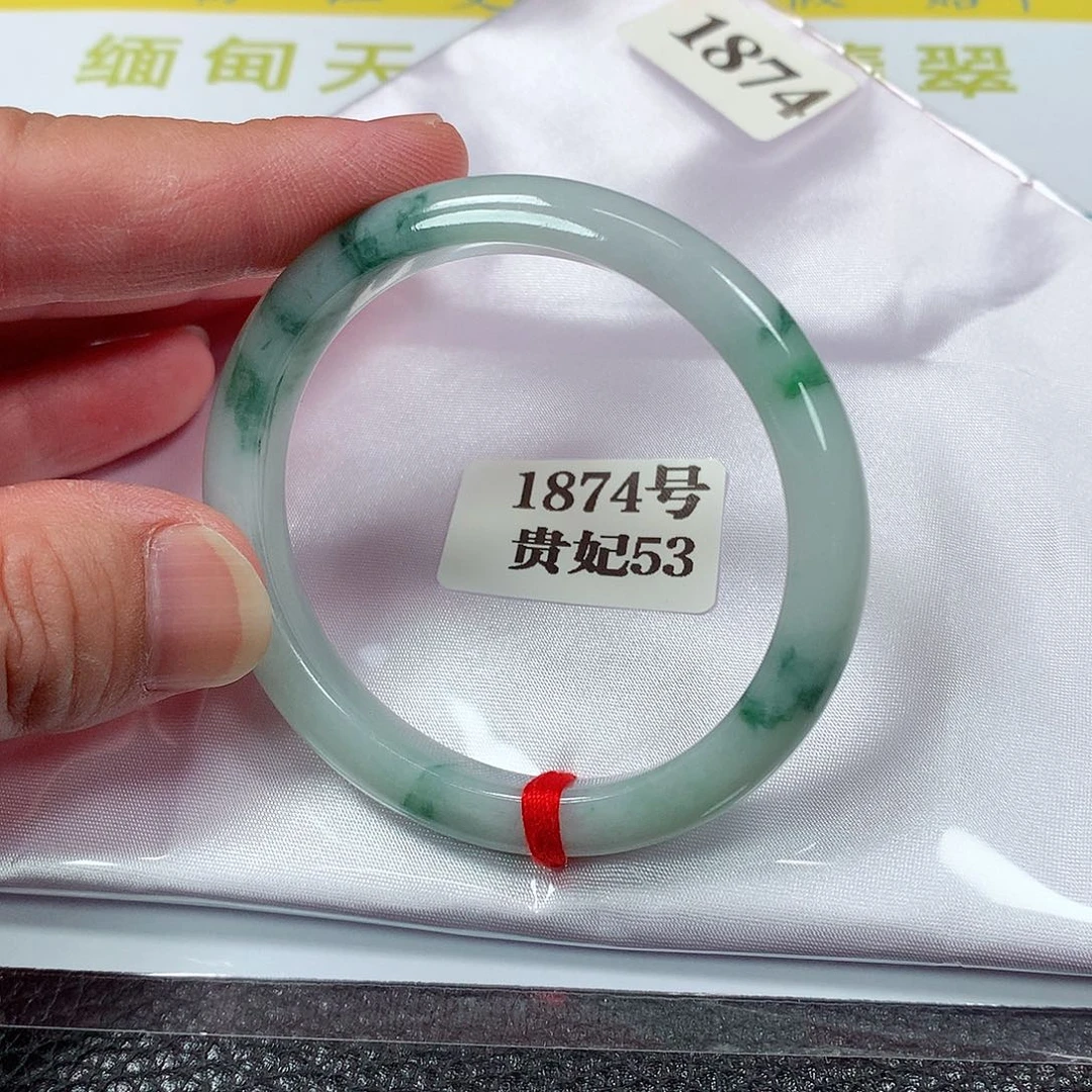 【闪购商品】翡翠手镯（贵妃镯）未镶嵌1874号