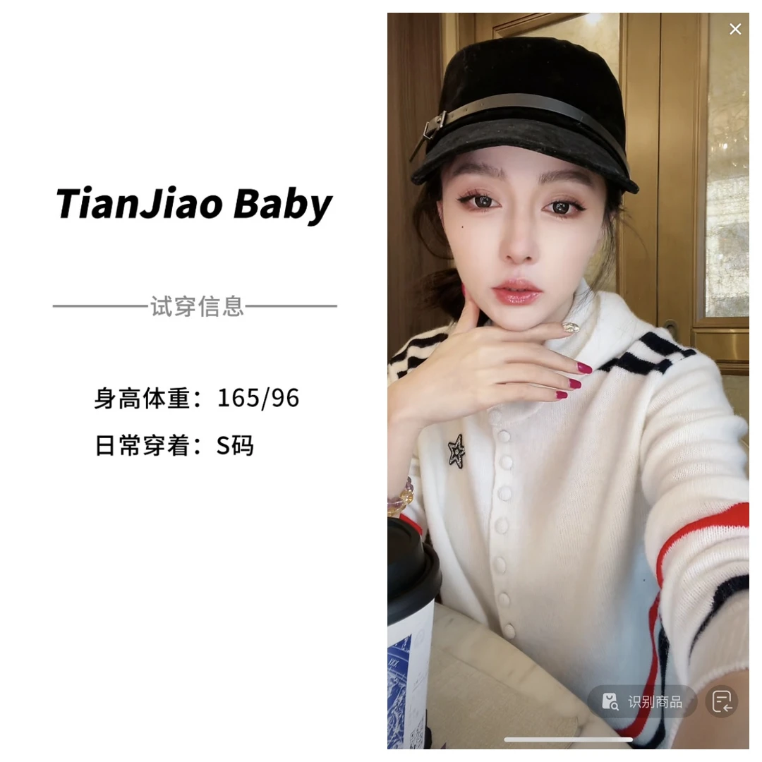 田娇baby 冬季新款 条纹帽衫上衣  休闲百搭连帽黑白撞色经典上衣