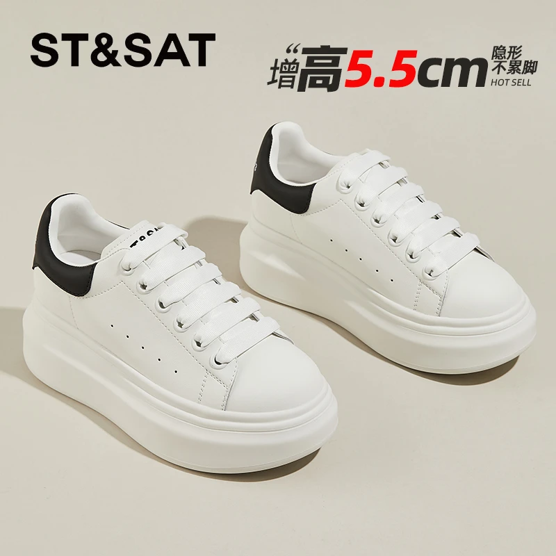 星期六真皮5.5CM厚底休闲板鞋女2025春季爆款时尚百搭运动小白鞋